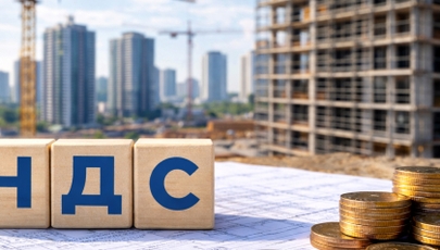 МНЭ объяснило причины роста цен на жильё без привязки к НДС