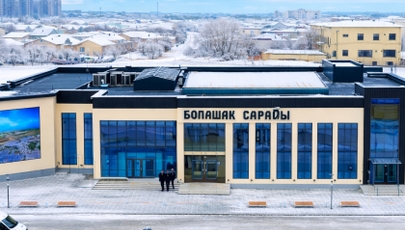 В Жанаозене открыли современный Дворец школьников