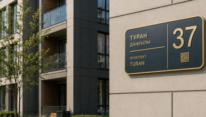Обновлены правила присвоения почтовых индексов в Казахстане