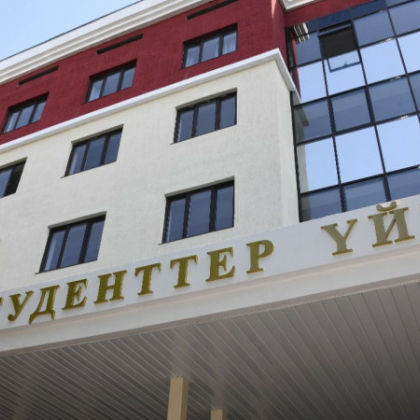 В Алматы обсудили вопросы инвестирования в строительство студенческих общежитий
