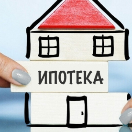 Льготная ипотека с процентной ставкой 5% доступна для жителей области Улытау