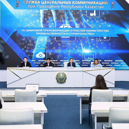 Цифровизация в действии: Казахстан ускоряет трансформацию ключевых отраслей
