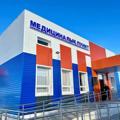 В селах Казахстана строят новые медпункты и амбулатории