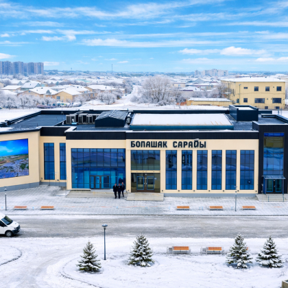 В Жанаозене открыли современный Дворец школьников