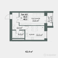 ЖК Атамура — 1-ком 42.4 м² (от 9,752,000 тг)