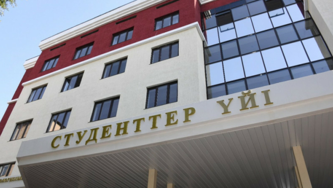 В Алматы обсудили вопросы инвестирования в строительство студенческих общежитий