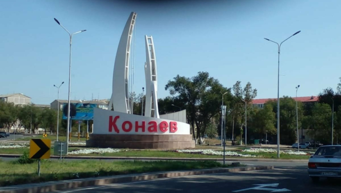 Создать в городе Қонаев Академгородок предложил Президент