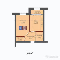 ЖК Керемет — 1-ком 48 м² (null)