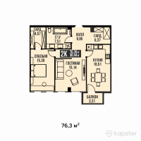 ЖК Golden Residence — 2-ком 76.3 м² (от 49,595,000 тг)