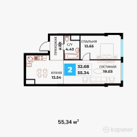 ЖК Kerim — 2-ком 55.3 м² (от 16,602,000 тг)