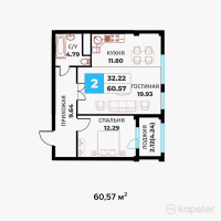 ЖК Kerim — 2-ком 60.6 м² (от 19,382,400 тг)