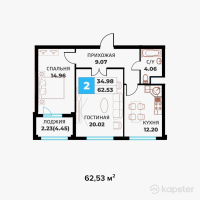 ЖК Kerim — 2-ком 62.5 м² (от 20,009,600 тг)