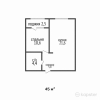 ЖК Тобол — 2-ком 45 м² (от 19,600,030 тг)