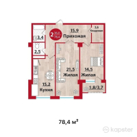 ЖК Асылтас — 2-ком 78.4 м² (от 23,520,000 тг)