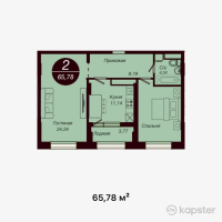 ЖК Samal Park — 2-ком 65.8 м² (от 22,365,500 тг)