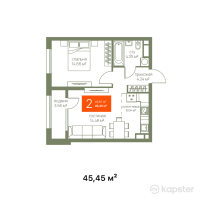 ЖК Magnit Alatau — 2-ком 45.5 м² (от 16,849,800 тг)