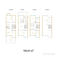 КД Tau Residence — 5-ком 193.5 м² (от 154,520,000 тг)