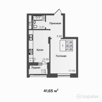 ЖК Asylym Park 1 — 1-ком 41.7 м² (от 20,741,700 тг)