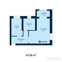 ЖК Janybek Kerei — 1-ком 48 м² (от 20,143,200 тг)