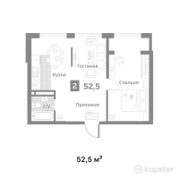 ЖК Kenesary — 2-ком 52.5 м² (от 19,950,000 тг)