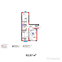 Бигвилль Arena City — 3-ком 62.7 м² (от 27,386,790 тг)