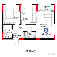 Бигвилль Sapa.4LIFE — 2-ком 61.5 м² (от 27,683,006 тг)