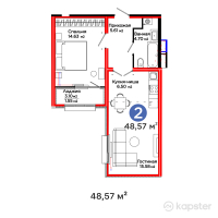 ЖК AruPark — 2-ком 48.6 м² (от 15,008,130 тг)