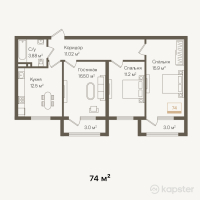 ЖК Женис — 3-ком 74 м² (от 27,010,000 тг)