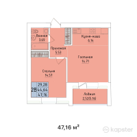 ЖК Al-Farabi town — 2-ком 47.2 м² (от 12,969,000 тг)