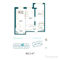 ЖК Ozen Park Navoi — 3-ком 80.2 м² (от 61,593,600 тг)