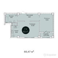 ЖК Ertis — 2-ком 60.5 м² (от 28,904,660 тг)