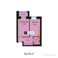 ЖК Береке — 1-ком 40.8 м² (от 14,877,400 тг)