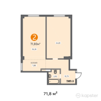 ЖК Shahar — 2-ком 71.8 м² (от 22,832,400 тг)