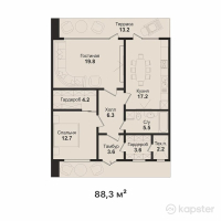 КГ Самрук Байтерек — 2-ком 88.3 м² (от 30,905,000 тг)