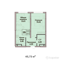 ЖК KERUEN — 2-ком 45.7 м² (от 14,990,000 тг)