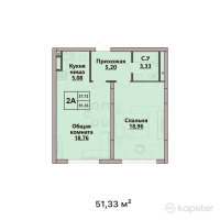 ЖК KERUEN — 2-ком 51.3 м² (от 17,990,000 тг)