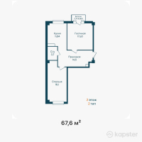 ЖК Altyn Beket — 2-ком 67.6 м² (от 18,928,000 тг)