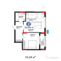 ЖК GreenLine. Aurora — 2-ком 52,1 м² (от 36 910 540 тг)