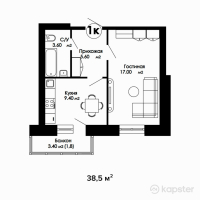 ЖК Satty Jol — 1-ком 38.5 м² (от 13,475,000 тг)