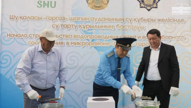 В Жамбылской области начали строительство водопровода на средства от реализации активов