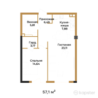 ЖК Hayat Regency — 2-ком 57,1 м² (от 85 079 000 тг)