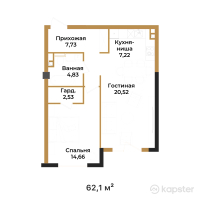 ЖК Hayat Regency — 2-ком 62,1 м² (от 93 771 000 тг)