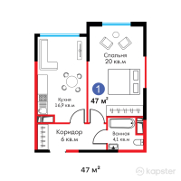 ЖК Aristocrat — 1-ком 47 м² (от 20 270 000 тг)