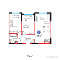 ЖК Aristocrat — 2-ком 65 м² (от 28 150 000 тг)