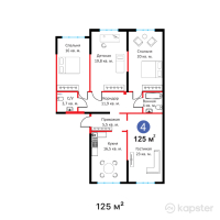 ЖК Aristocrat — 4-ком 125 м² (от 56 000 000 тг)