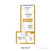 ЖК Jaina — 1-ком 29,7 м² (от 10 111 600 тг)