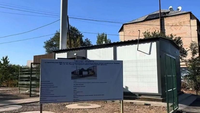 Новые объекты и проекты в Талгарском районе