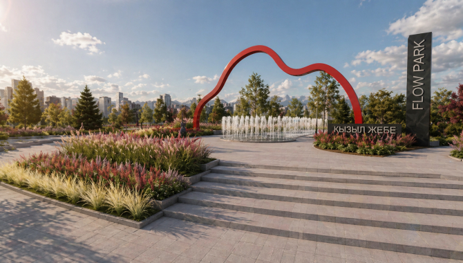 В Алматы появится парк активного отдыха