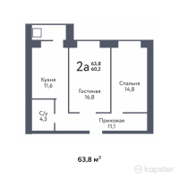 ЖК Family Park — 2-ком 63,8 м² (null)